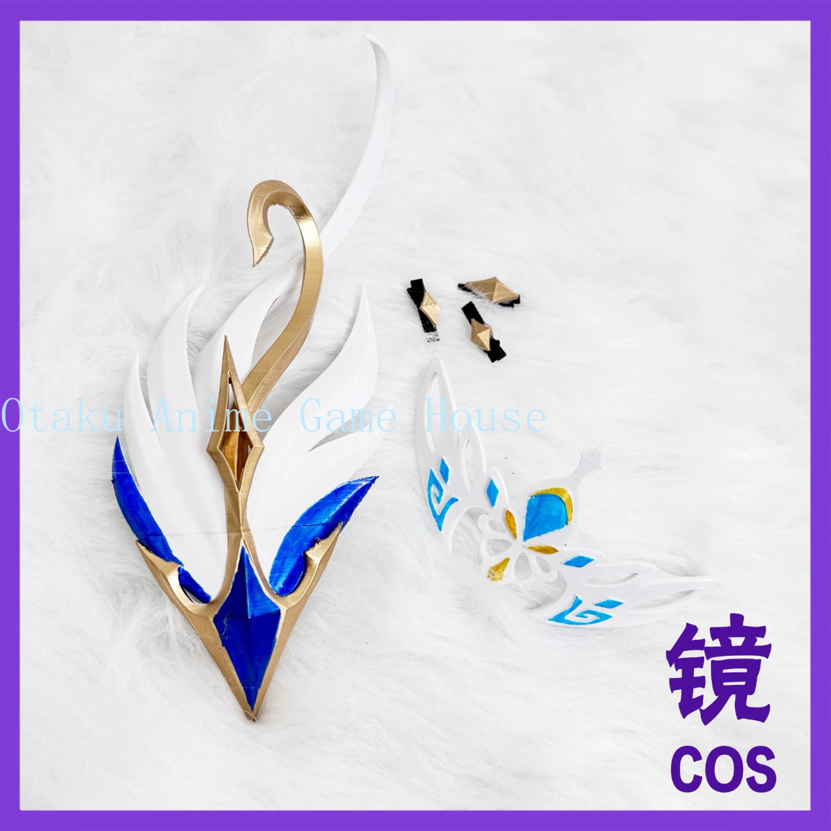 Rekwizyty do cosplayu Odette z – Detachable Cosplay Prop recenzja i cena