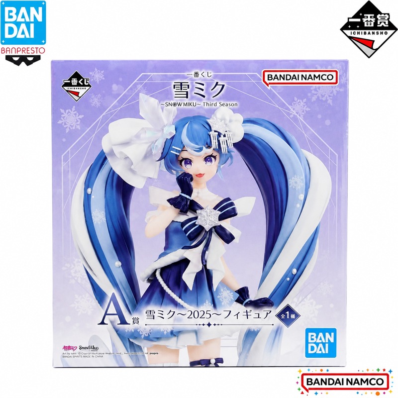 Na stanie Oryginalny Bandai Ic – Good Smile Company Pop Up Parade recenzja i cena