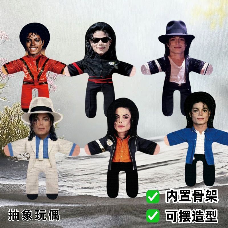 10cm Michael Jackson Nowy Styl – Detachable Cosplay Prop recenzja i cena