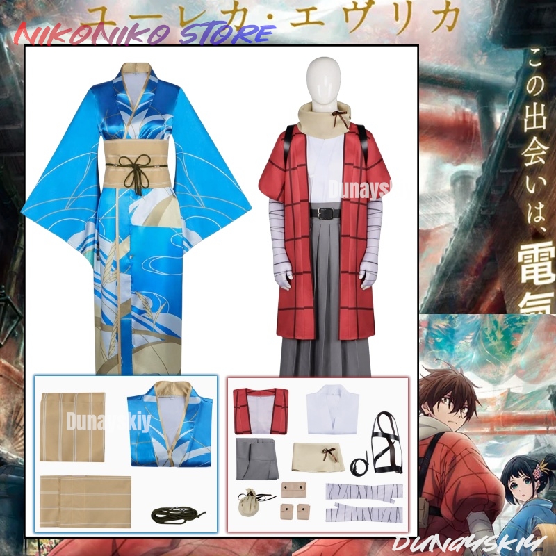 Kostiumy cosplay z katalogu El – Cosplay Prop Pattern recenzja i cena