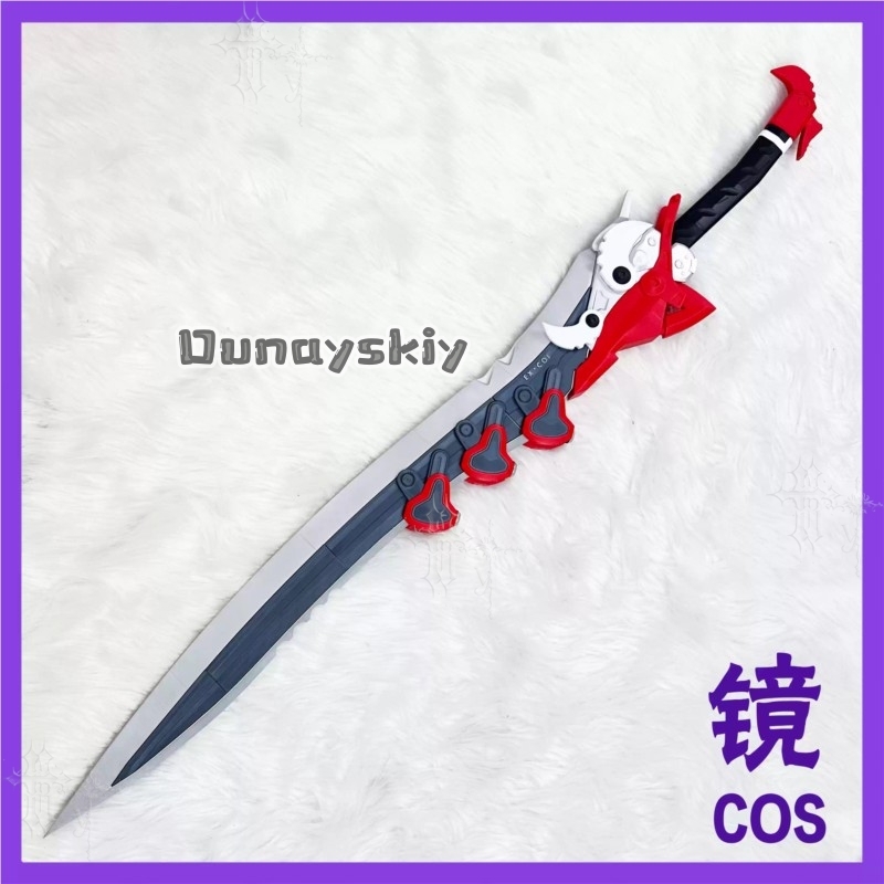 KS*18 Arknights Endfield Lusie – Detachable Cosplay Prop recenzja i cena